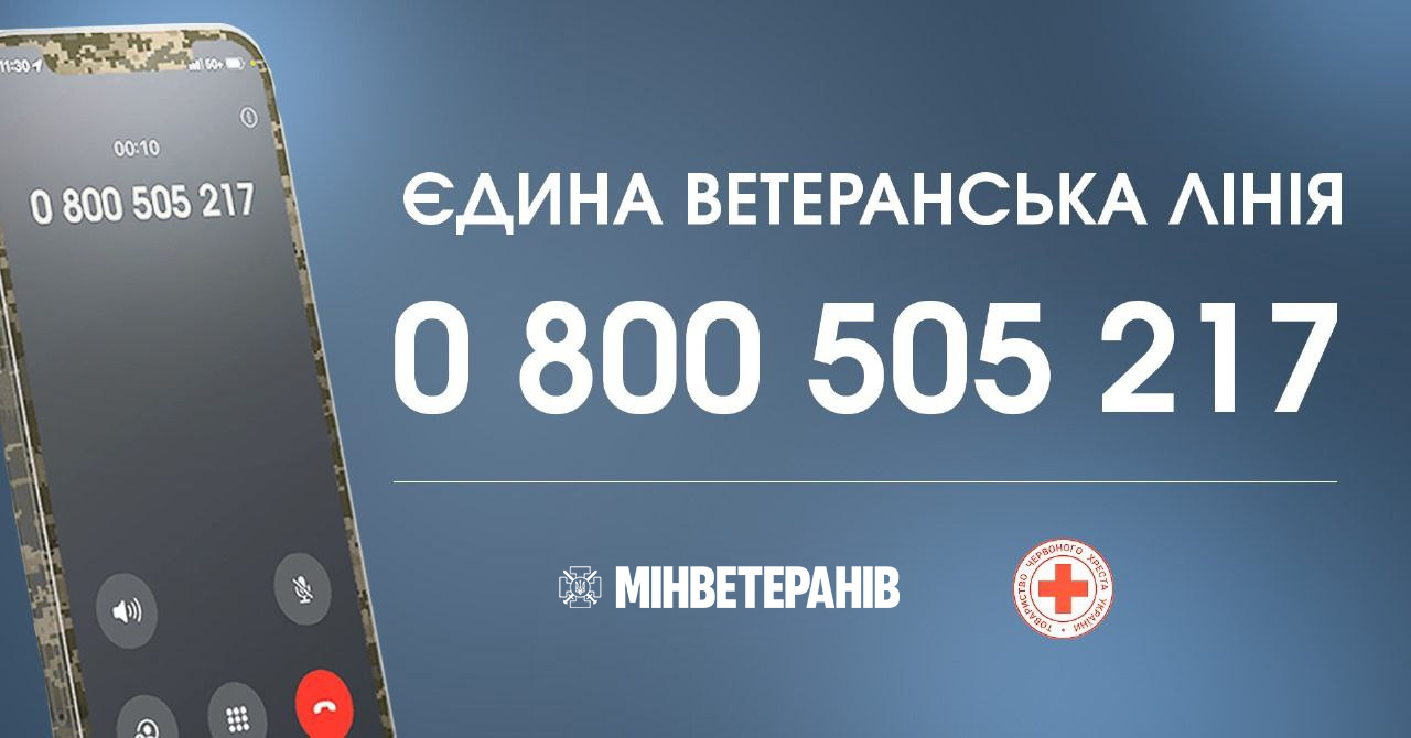 Опис зображення