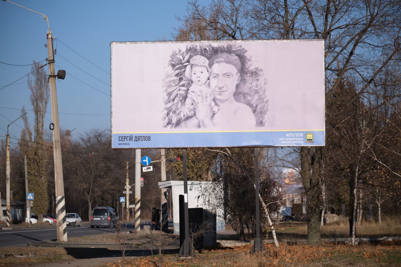 на донеччині встановили білборди с портретами загиблих захисників україни